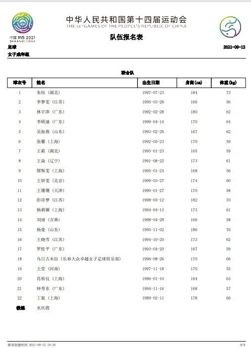 下半场，陆文博找到手感，外线接连3记三分连砍11分助队扩大领先，随后卡里克-琼斯和盖利轮番上场取分，浙江拉开20分以上领先，末节双方命中率都有下降，但分差还是保持在20分左右，最终浙江102-85轻取江苏，拿到7连胜的同时送对手8连败。